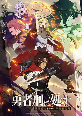 剑来漫画与动画改编对比