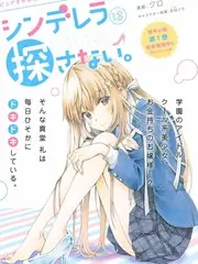 短剧闪婚老公是首富
